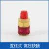 Ar condicionado automotivo conector rápido de fluoretação abridor de garrafa de refrigerante adaptador de tubo de fluoretação ferramenta manômetro de fluoretação acessórios