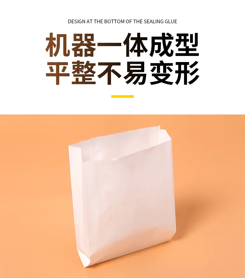 产品5-非淋膜防油纸袋_12.jpg