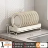 Nuevo escurridor de acero inoxidable para platos y cuencos, estante de almacenamiento de cocina, cesta escurridora para fregadero y palillos, organizador de vajilla