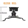 Envío Gratis, Soporte Universal Engrosado para Proyector, Soporte Pequeño de Aleación de Aluminio para Proyector, Soporte de Pared para Proyector, Proyección de Piso