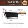 Cuchillo Grande de Carnicero para Huesos Cuchillo para Cortar Huesos de Servicio Pesado Cuchillo para Cortar Huesos Forjado a la Antigua Comercial Venta de Carne Acero Grande