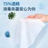 Toalhetes de Álcool Haishi Hainuo Mini Desinfecção e Limpeza 75 Graus Absorvente Lenços Umedecidos Pacote Pequeno Portátil Especial