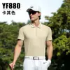 Pgm2026 Roupa de Golfe Masculina Camiseta de Manga Curta Verão Ilha Secagem Rápida Gola Top Camisa Polo