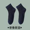 Calcetines para hombre primavera y verano calcetines de tubo seda natural lino desodorante antibacteriano transpirable absorbente del sudor algodón de Xinjiang calcetines antideslizantes al por mayor