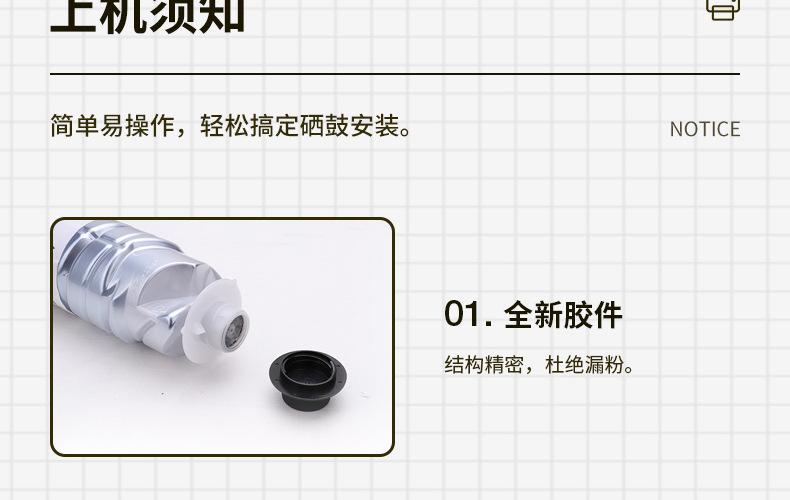 全页_10.jpg