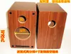 Gabinete Labirinto 4 polegadas Full-Range Duas Vias Gabinete de Alto-falante Vazio Gabinete de Alto-falante Hifi Alto-falante Madeira