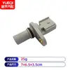 6C11-12K073-AC 2S7Q12K073AA 1132919 Accesorios para sensor de posición de árbol de levas de automóvil