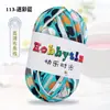 Hilos de Happy Time de Alta Elasticidad 100g Tiras para Tejer Kit de Materiales para Muñeca Oso Crochet Zapatillas Cojín de Lana Cesta de Almacenamiento