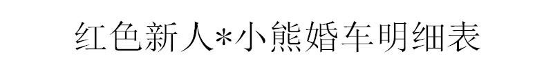 88_副本_副本2