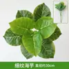 Pared de plantas de césped artificial para decoración de fachadas y paredes, césped artificial de plástico de Milán, pared de flores de fondo de plantas verdes artificiales