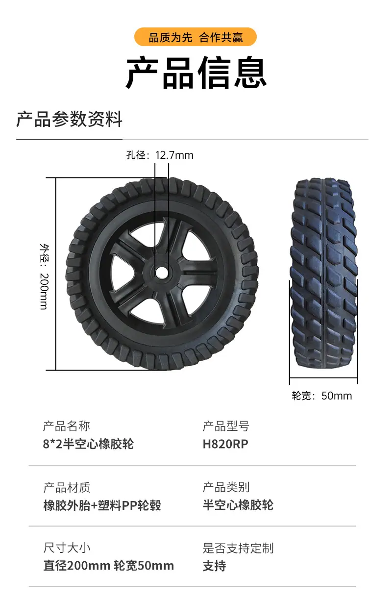 H820RP详情_04