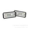 Aplicable a BMW Serie 7 BMW Serie 7 E65 / 66 4D luz de matrícula LED transfronteriza 05-08
