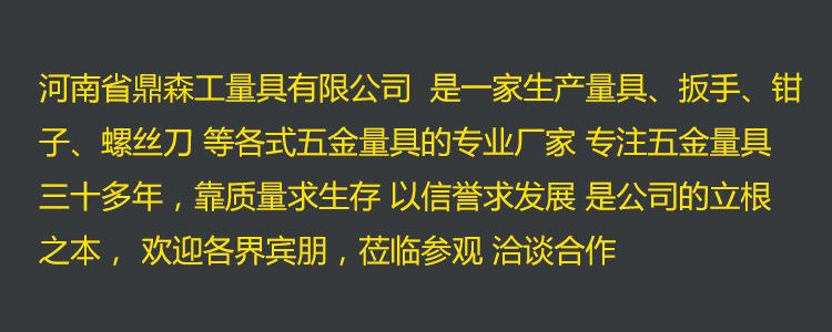 工厂说明3