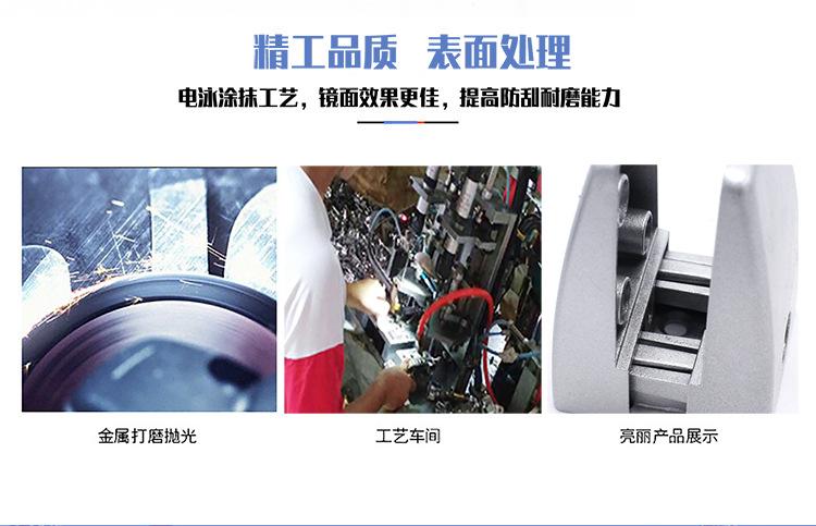 铝合金挡板夹