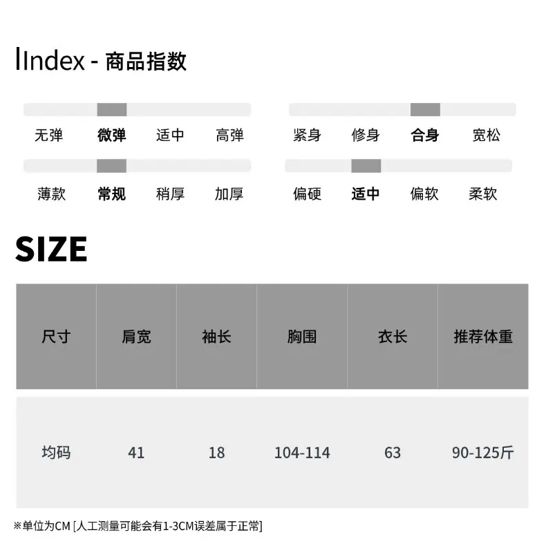 尺码表.jpg