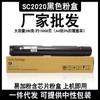 Topway para cartucho Fuji Xerox sc2020 SC2020CPS 2020da cartucho de copiadora de gran capacidad