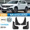 Adecuado para Volkswagen Tayron Guardabarros 2019-2024 Suministros Automotrices Transfronterizos de Comercio Exterior Piezas Modificadas