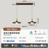 Venda Direta da Fábrica de Iluminação Zhongshan Frete Grátis Dropshipping Estilo Meio do Outono Cor de Noz Estilo Retrô Iluminação de Bar Lustre para Restaurante