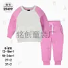 Sudadera de Otoño Nueva de Cuello Redondo Transfronteriza Material Ropa para Bebés y Niños Traje de Dos Piezas Traje Deportivo Casual [Mayoreo]