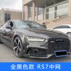 Aplicable a 16-18 Audi A7/C7 mejora RS7 Red central negro brillante tracción en las cuatro ruedas Rejilla RS7 con portaplacas