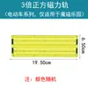 Película Magnética Pura Dige Color para Ventana Película Discreta Accesorios para Rieles Eléctricos Bloques Magnéticos de Construcción Infantiles Juguetes Ensamblados