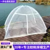 Mosquitero para Yurta Mongol, No Requiere Instalación, Cremallera de Puerta Única, Mosquitero Plegable Transfronterizo, Fácil de Instalar, Plegable
