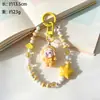 Llaveros de Felpa de Dibujos Animados, Colgantes Lindos con Cuentas, Dijes Creativos para Bolsos de Niña al por Mayor, Regalos