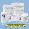 Saco de roupa de malha fina impresso saco de roupa especial para roupas saco de sutiã cilíndrico Laundry Mesh Bag Set engrossado