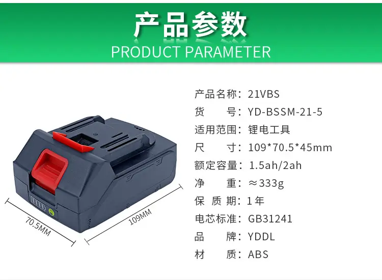 详情页-YD-BSSM-21-5_06.jpg