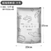 Bolsas de conservación de papel de aluminio, bolsas selladas, bolsas de película espesa de grado alimenticio para conservación de alimentos en refrigerador, bolsas especiales de almacenamiento para refrigeración y congelación