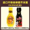 Salsa de Miel y Mostaza Ottogi Importada de Corea Aderezo para Ensaladas Salsa para Pollo Frito Coreano Mostaza Amarilla Salsa de Wasabi Salsa para Dip