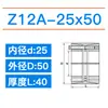 Manga de aperto Z2 Manga de aperto Z12A Manga de expansão ZJ2 Manga de expansão MLA EUX66/61 Bucha sem chaveta KTR100/400