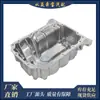 Adequado para cárter de óleo de motor mini F54/F55/F56F57/F60 11138611689