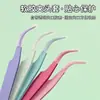 Pinça Guka Multifuncional Pequena Fresca Feita à Mão Ferramenta para Adesivo de Diário DIY Pinça Criativa para Cílios Postiços Macaron