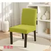 Funda de Silla con Patrón de Maíz, Funda de Silla Elástica Engrosada para Sillas de Mesa de Comedor en Casa, Funda de Silla de Cobertura Total Simple para Hotel y Restaurante