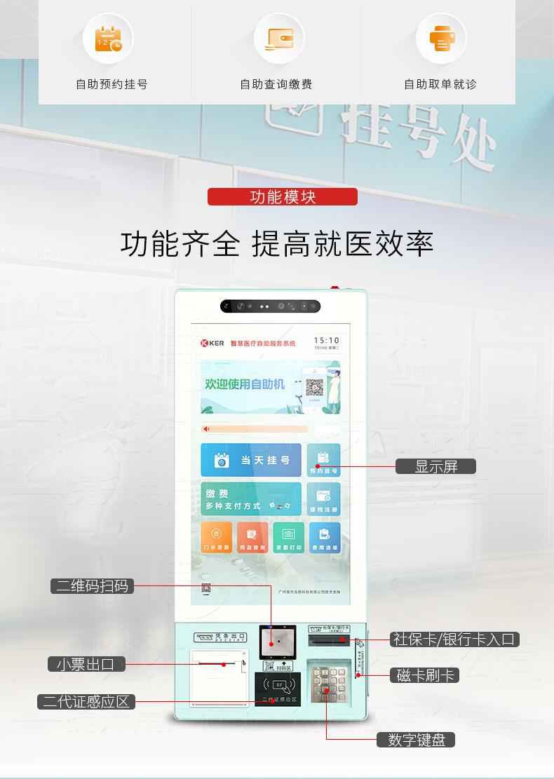 21.5寸壁挂详情_02.jpg