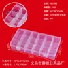 Caja de almacenamiento dividida, caja de plástico transparente, piezas de escritorio, joyería, almacenamiento de cuentas, caja de plástico para uñas, caja con cubierta de hebilla