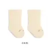 Calcetines para Bebé Niños, Calcetines Gruesos de Coral Cálido de Tubo Medio para Otoño e Invierno, Calcetines de Dormir para Recién Nacidos de Invierno