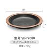 Prato de melamina estilo japonês Kaibaiya disco comercial bicolor prato fundo prato com duas alças prato para bife prato para churrasco louça de imitação de porcelana