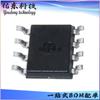 ATSHA204A-SSHCZ-T SOIC-8 IC de seguridad IC de verificación chip IC stock suministro