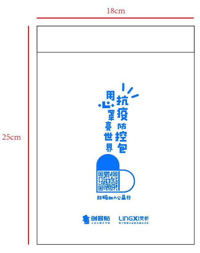 塑料束口袋抽绳 定制图案logo