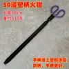 Pinzas de Fuego Forjadas Antiguas, Pinza para Basura de Trabajador de Saneamiento de Longitud Extendida, Pinza de Nariz Plana, Pinzas de Fuego Engrosadas para el Hogar, Pinza para Bolas de Carbón