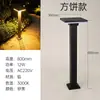 Luminária de gramado movida a energia solar, luz de jardim à prova d'água para exterior, nova luminária de gramado para exterior, luz de paisagismo de jardim, luz de jardim, personalizável