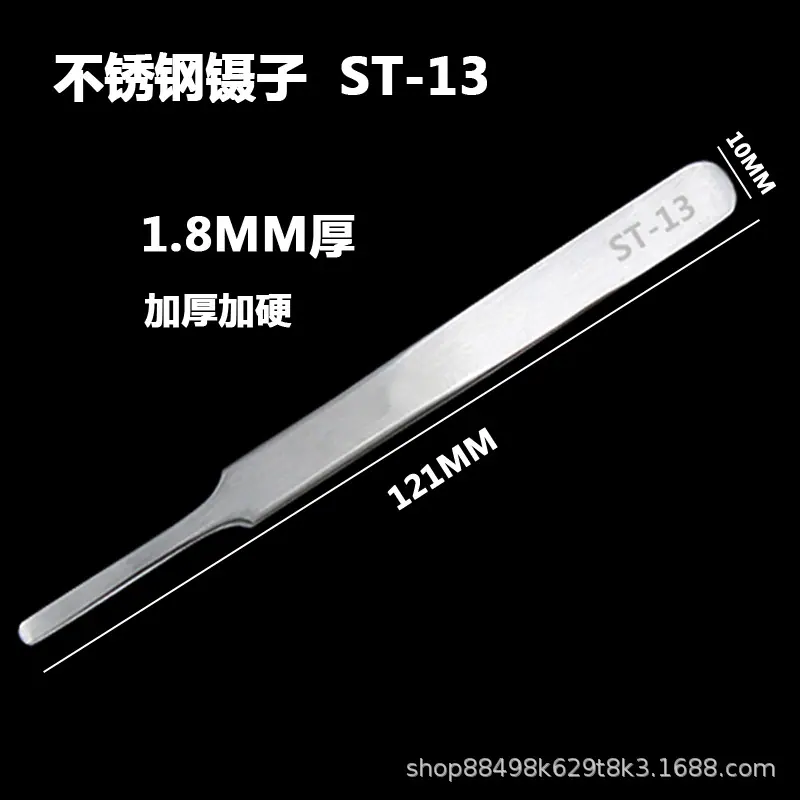 1.8厚ST-13.jpg