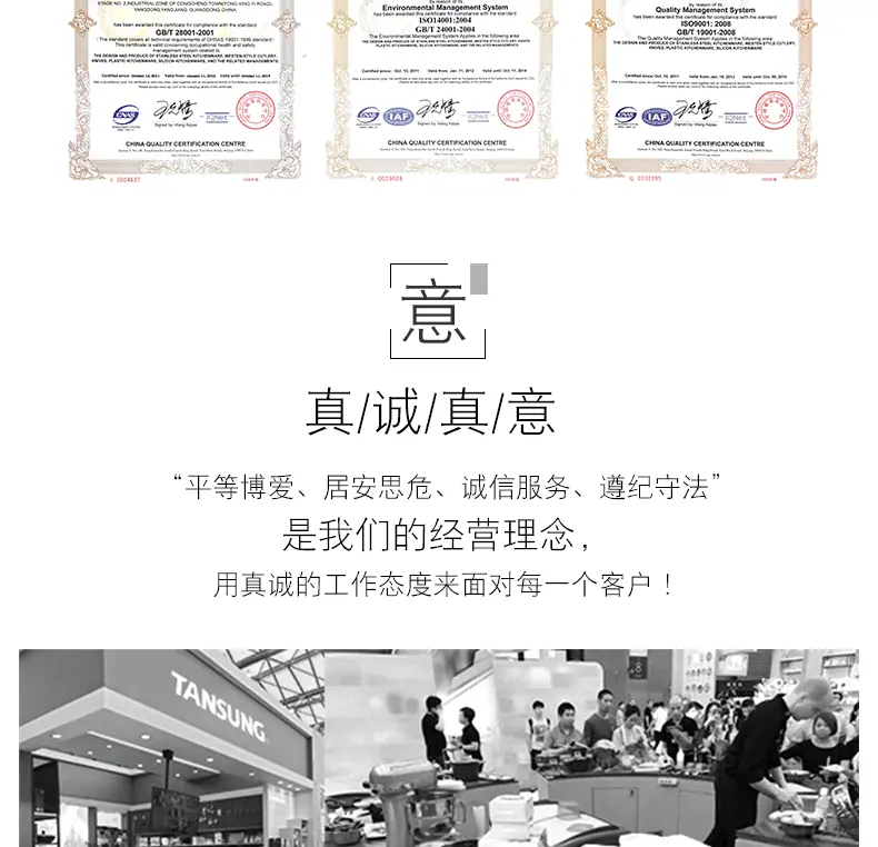公司资历_02.gif