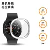 Adecuado para Samsung Galaxywatch 8 Smartwatch Funda Protectora Todo Incluido de TPU Película Integrada Resistente a Arañazos y Desgaste