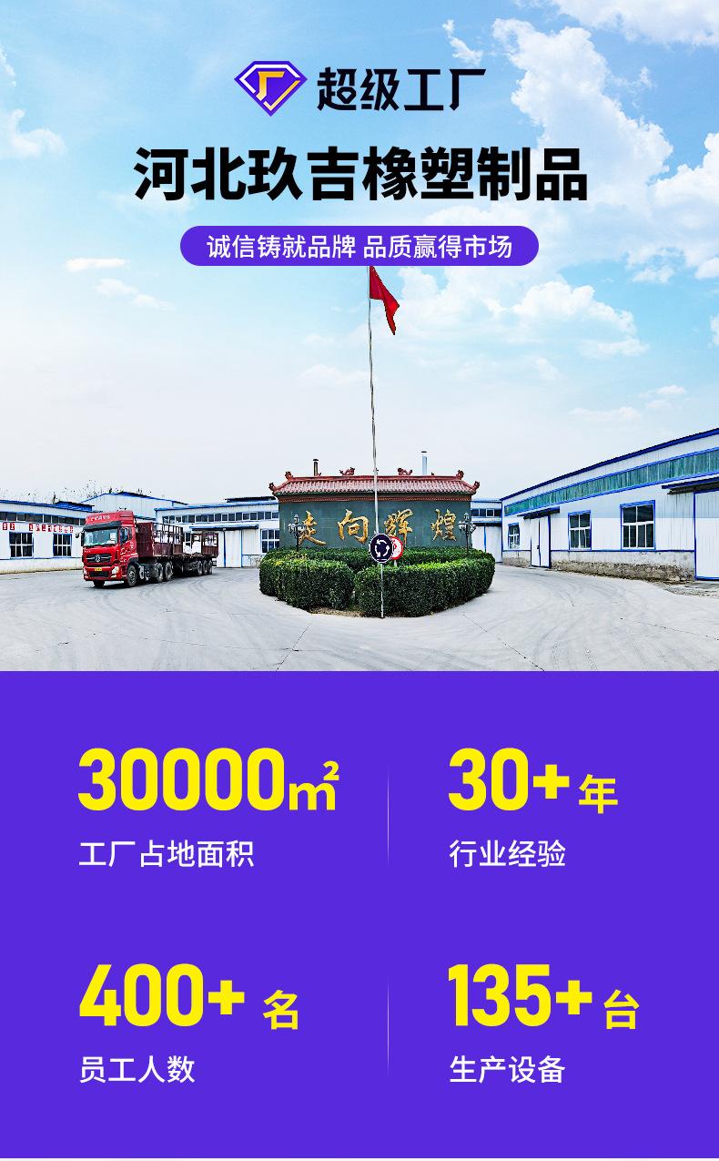 绝缘详情_01.0