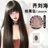 Peluca de cabeza completa para mujer, estilo japonés, adelgazante, corte grueso con flequillo ordenado, mismo estilo que Xiaoju, peluca larga recta negra sin costuras