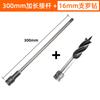 Llave Eléctrica Integrada Varilla de Taladro Tabla de Varilla Taladro Taladro Eléctrico Lefter Taladro Pagoda Carpintería Taladro Yarro