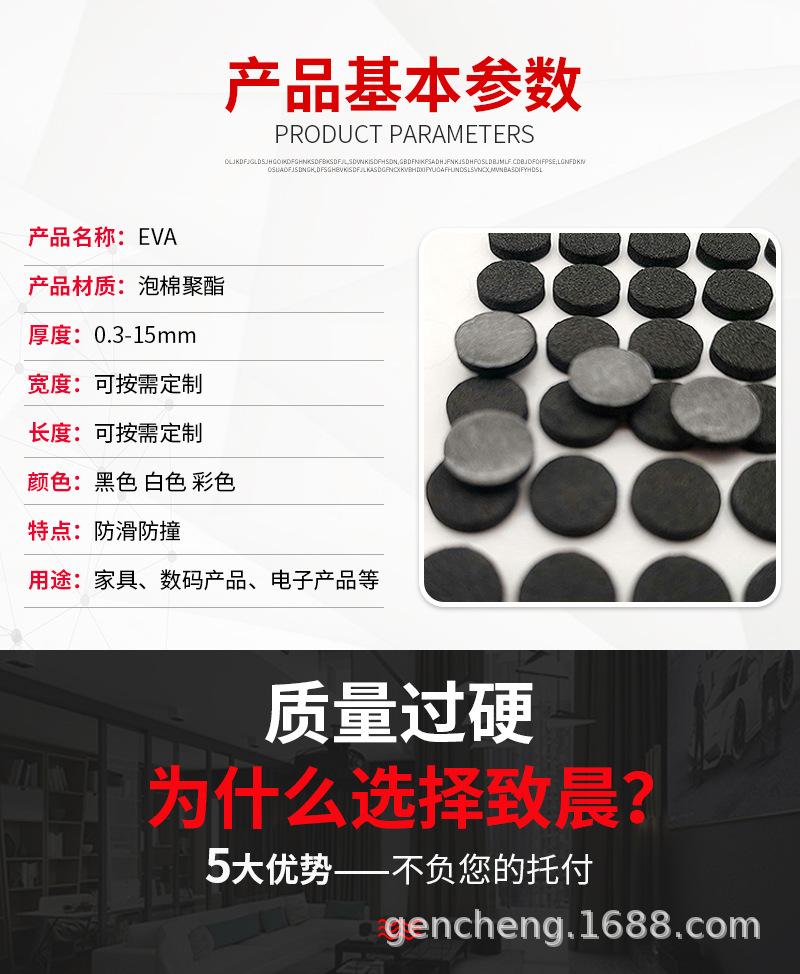 详情页_03.jpg
